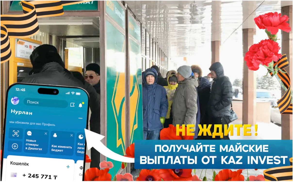 Фото: ҚМДБ ресми сайты